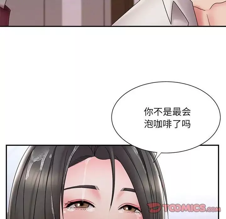 被抛弃的男人-第28话 - 图片 90