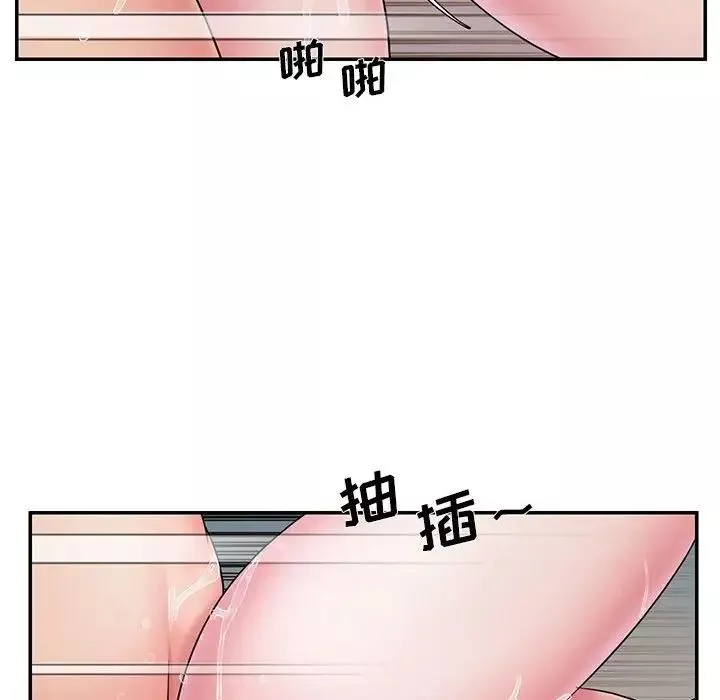 被拋棄的男人第29話