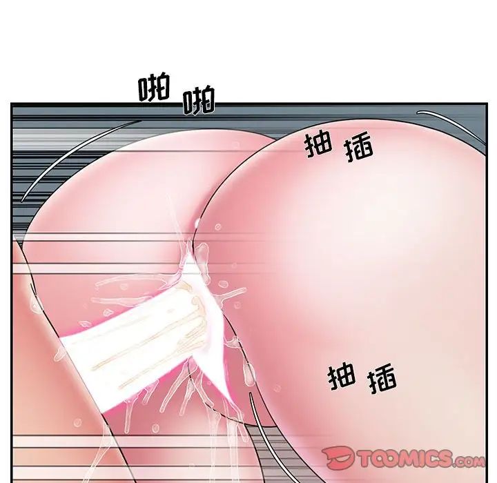 被拋棄的男人第29話