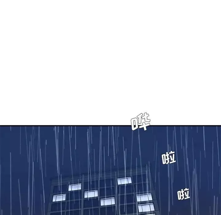 被拋棄的男人第29話
