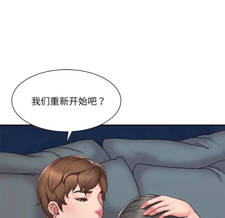 被抛弃的男人-第29话 - 图片 60