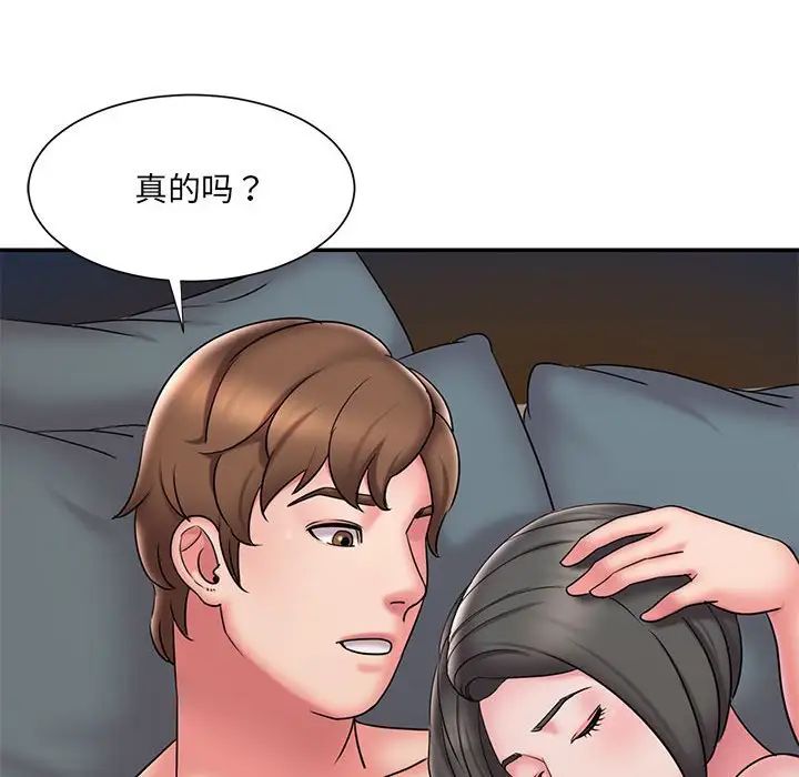 被抛弃的男人第29话