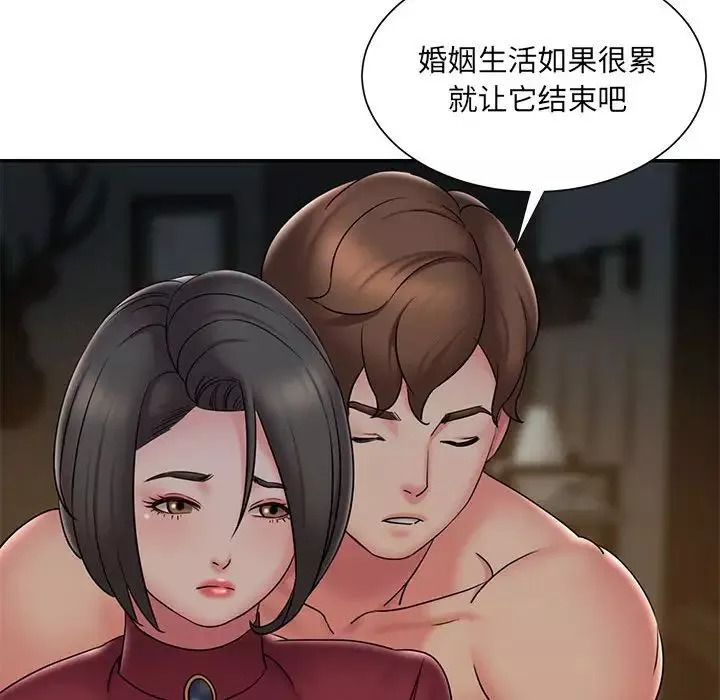 被拋棄的男人第29話