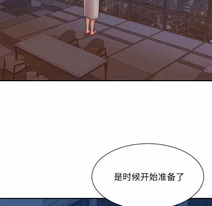被拋棄的男人第29話