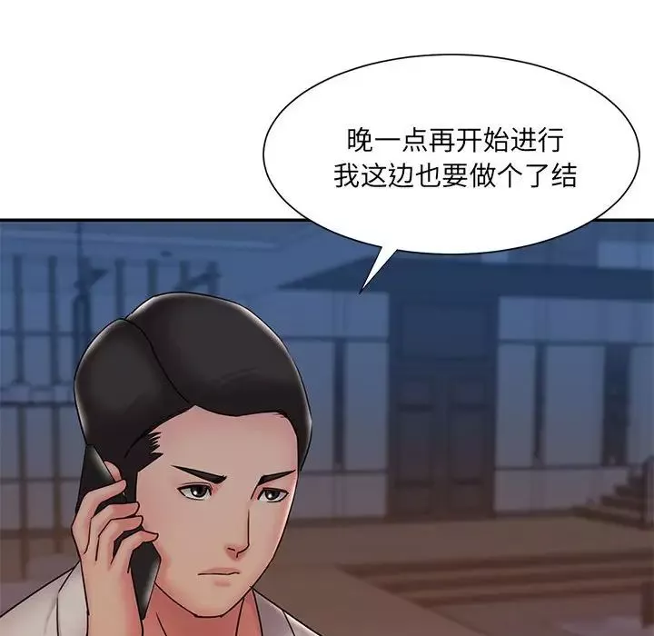 被抛弃的男人-第29话 - 图片 83