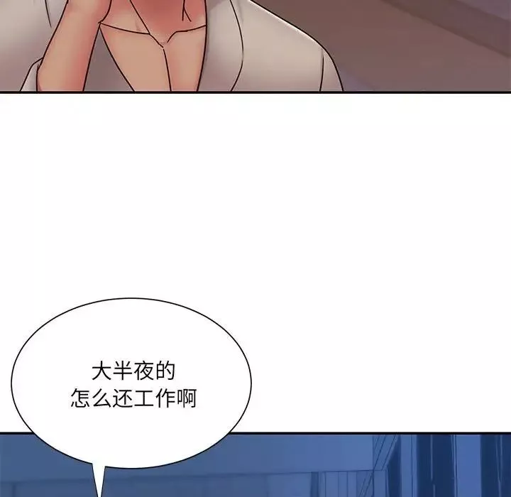 被抛弃的男人-第29话 - 图片 84
