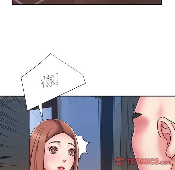 被抛弃的男人第29话