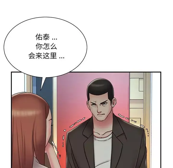 被抛弃的男人-第30话 - 图片 5
