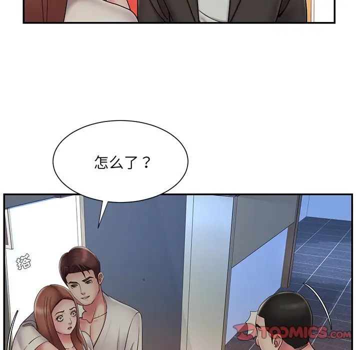 被抛弃的男人第30话