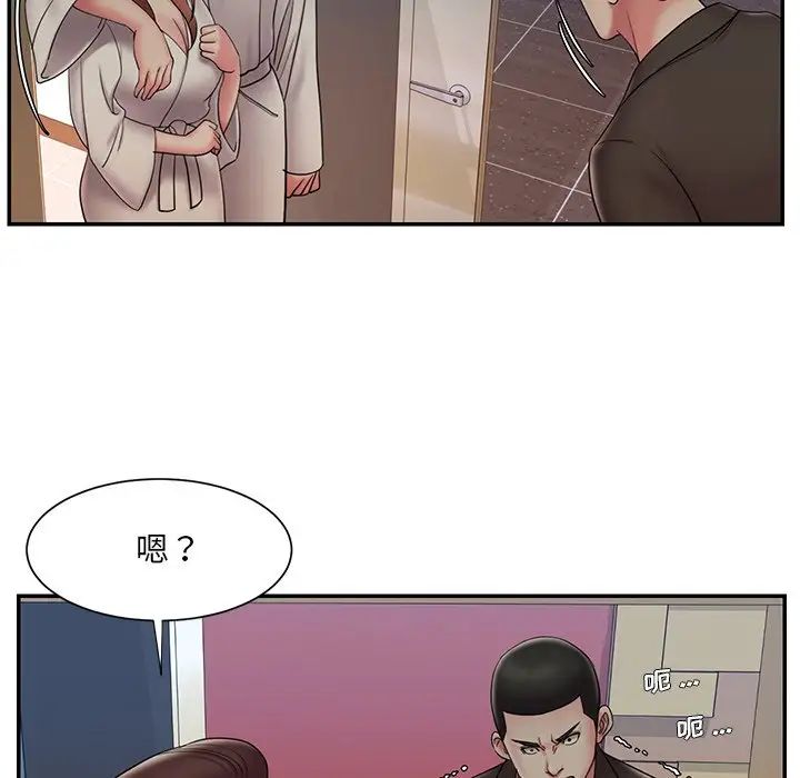 被抛弃的男人第30话