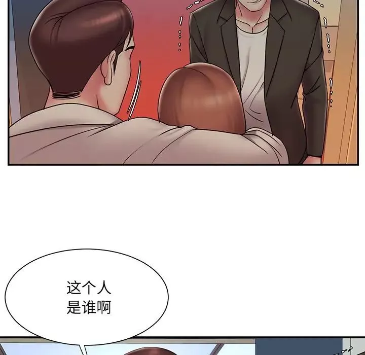 被抛弃的男人-第30话 - 图片 8