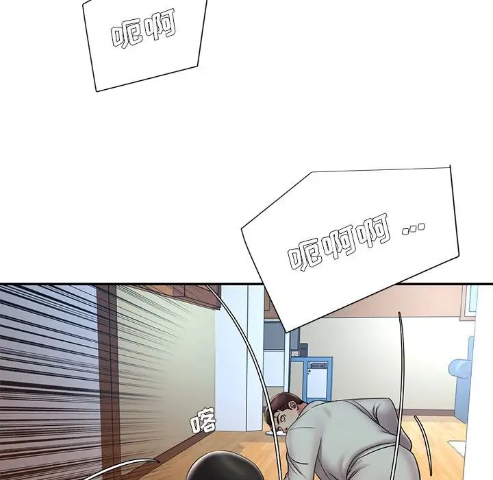 被抛弃的男人第30话