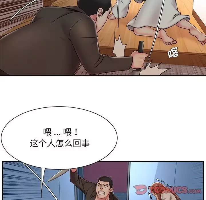 被抛弃的男人-第30话 - 图片 14