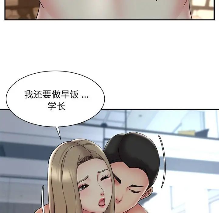 被抛弃的男人第30话