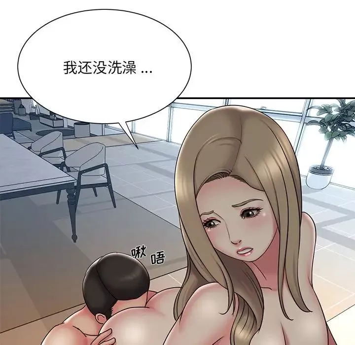 被抛弃的男人-第30话 - 图片 43