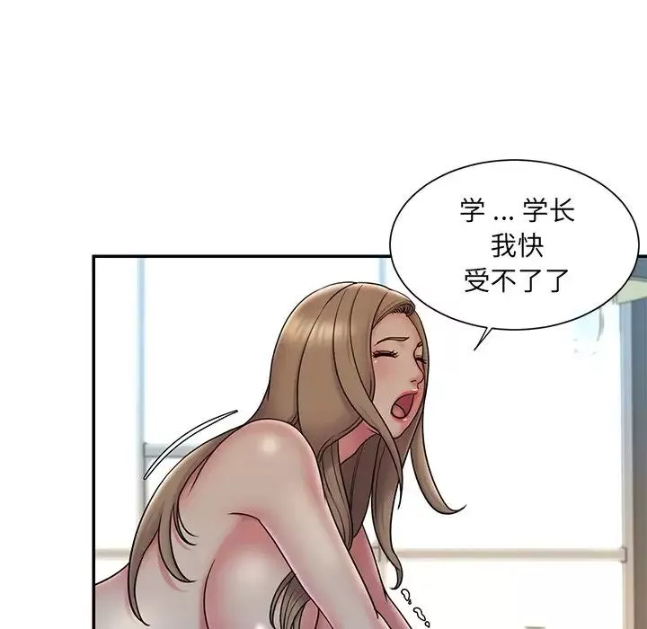 被拋棄的男人第30話