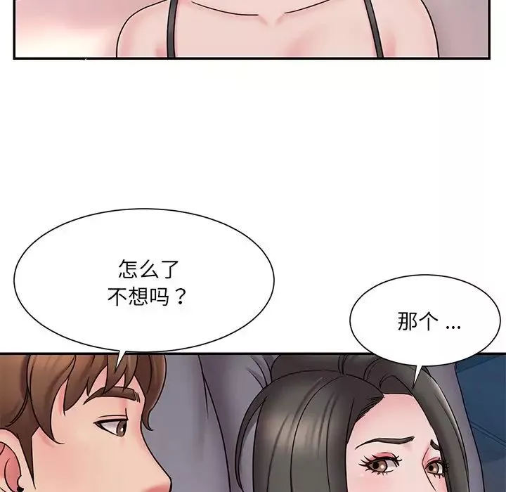 被拋棄的男人第30話