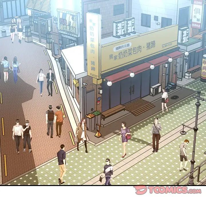 被抛弃的男人第30话