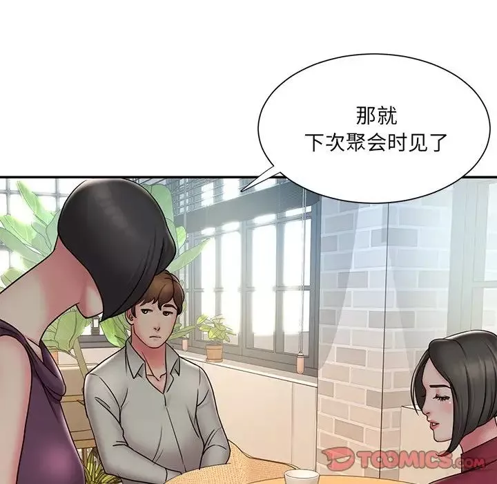 被拋棄的男人第31話