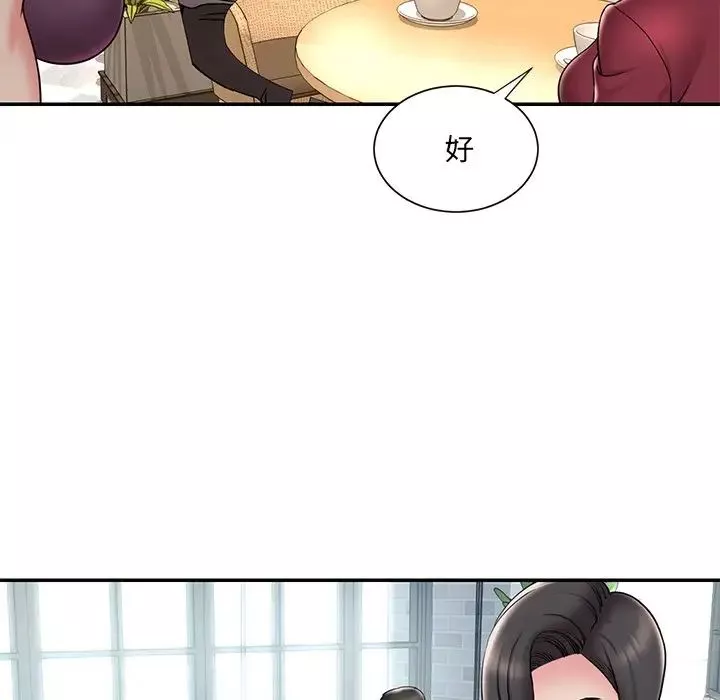 被拋棄的男人第31話