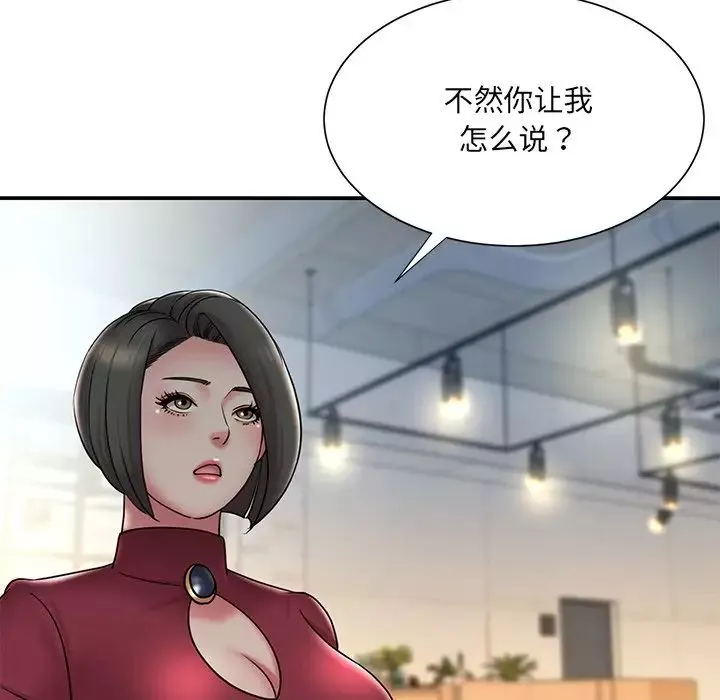 被拋棄的男人第31話
