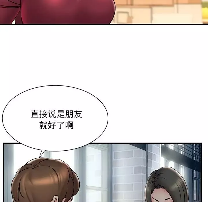 被抛弃的男人-第31话 - 图片 17