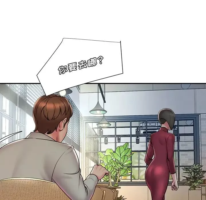 被拋棄的男人第31話