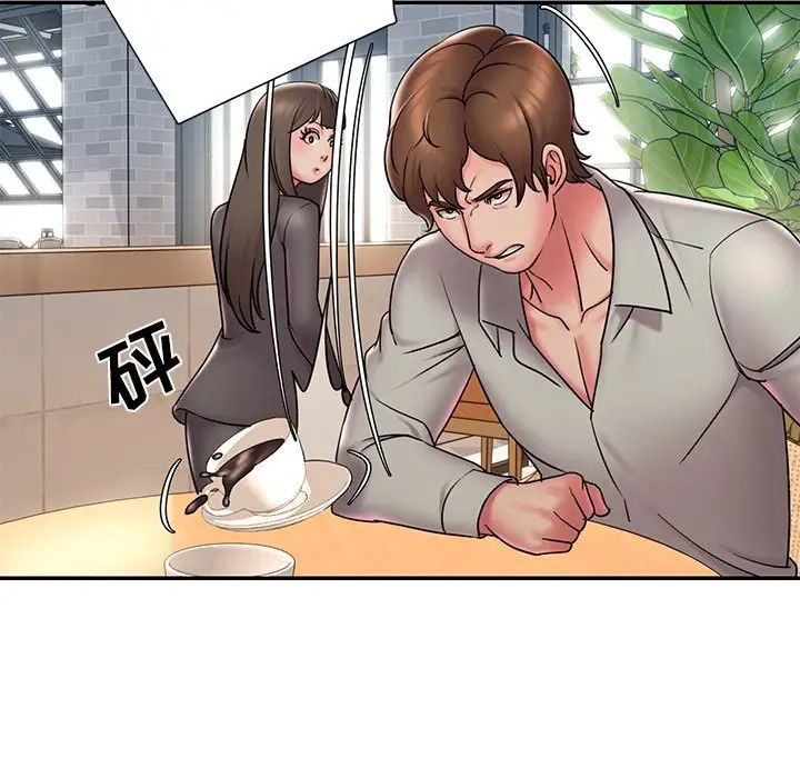 被拋棄的男人第31話