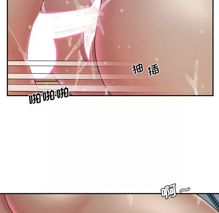 被抛弃的男人-第31话 - 图片 41