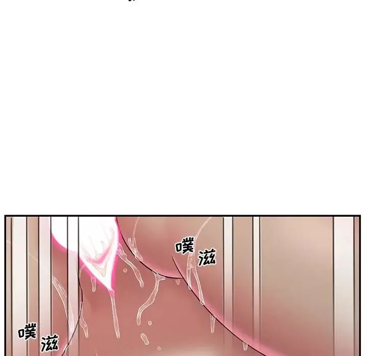 被抛弃的男人-第31话 - 图片 47