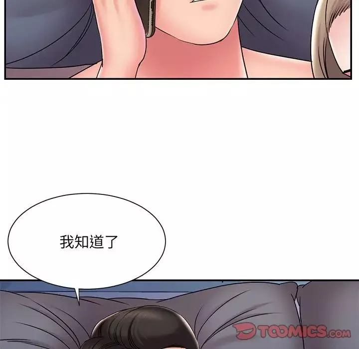 被拋棄的男人第31話