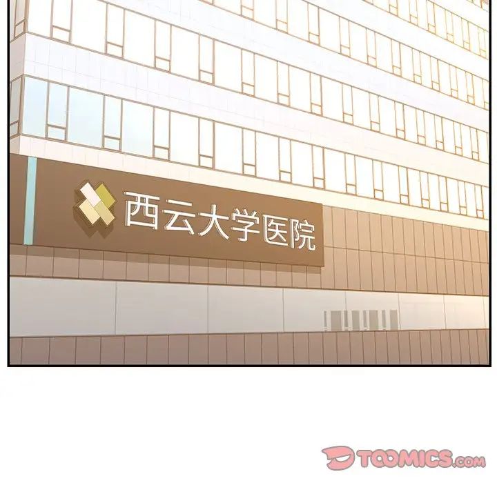 被拋棄的男人第31話