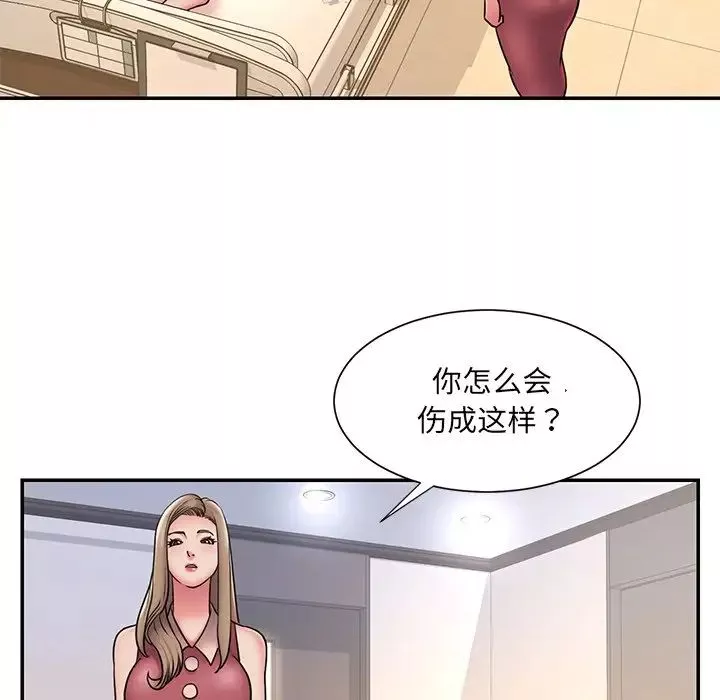 被拋棄的男人第31話