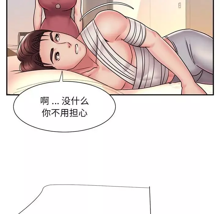 被抛弃的男人-第31话 - 图片 65