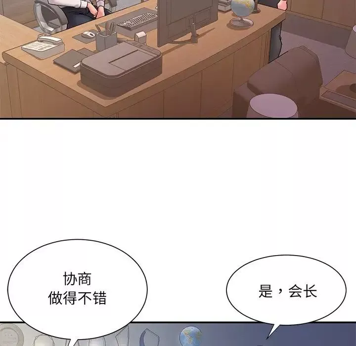 被抛弃的男人-第31话 - 图片 71