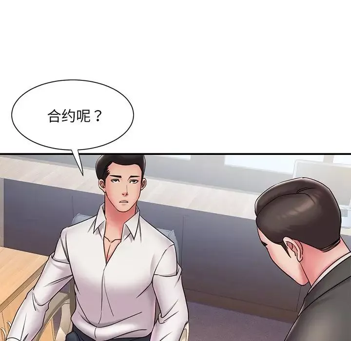 被抛弃的男人-第31话 - 图片 73