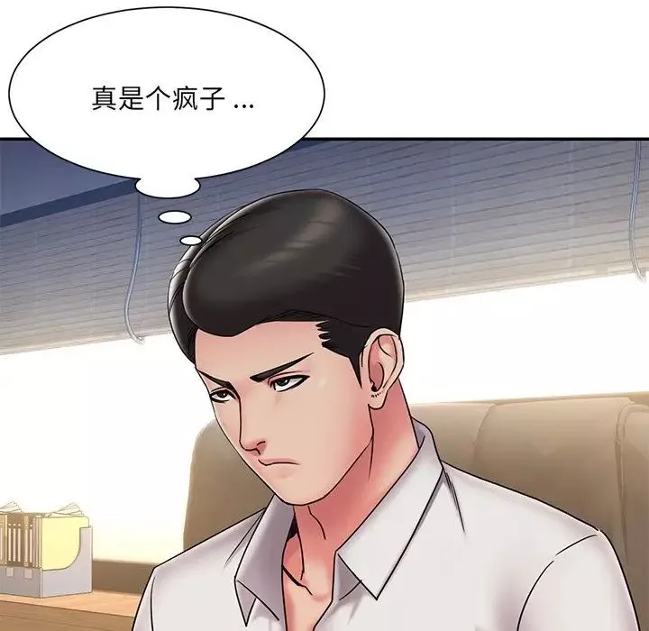 被拋棄的男人第31話
