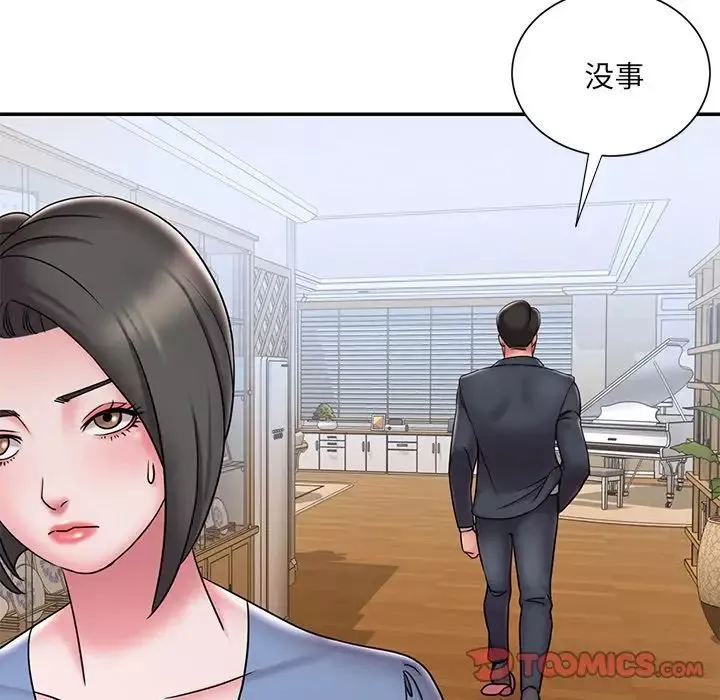 被拋棄的男人第31話