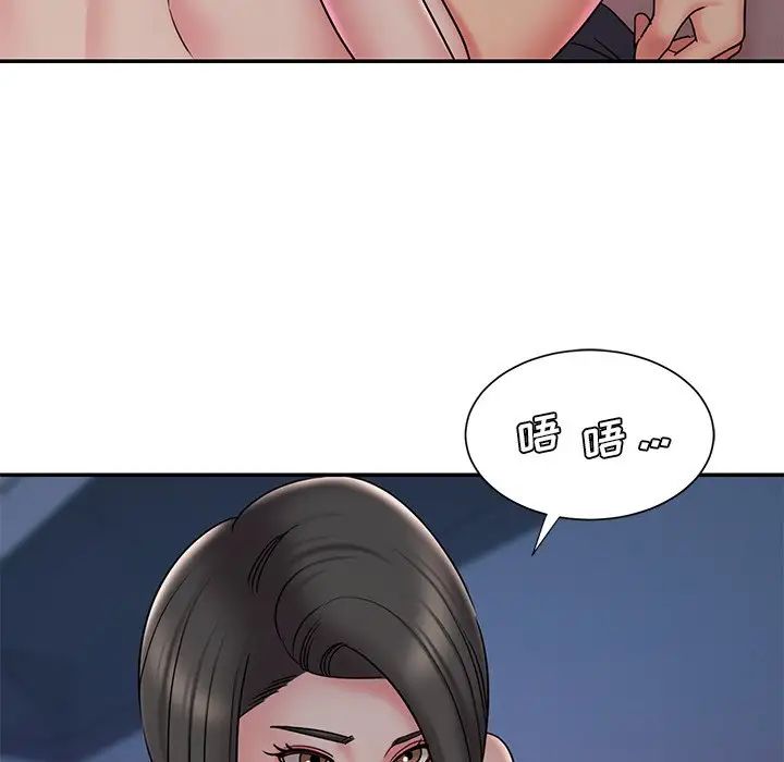 被拋棄的男人第32話