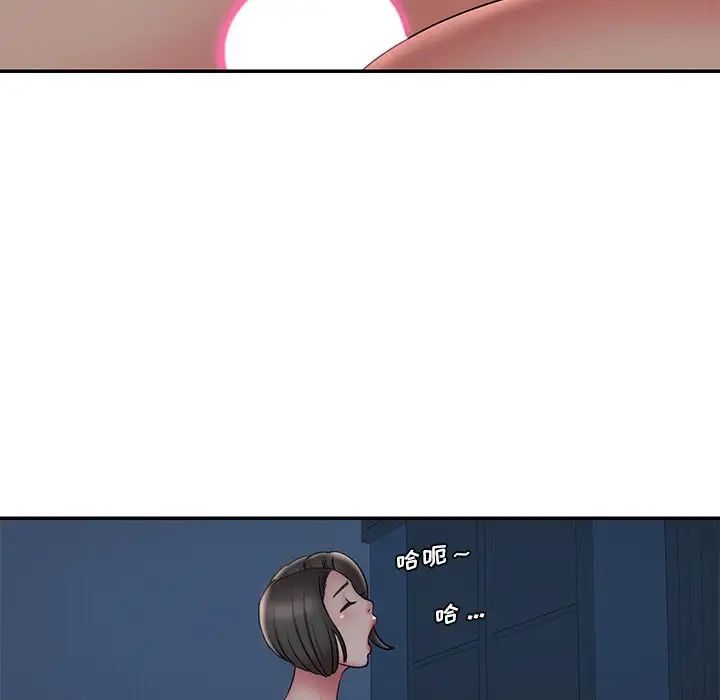 被拋棄的男人第32話