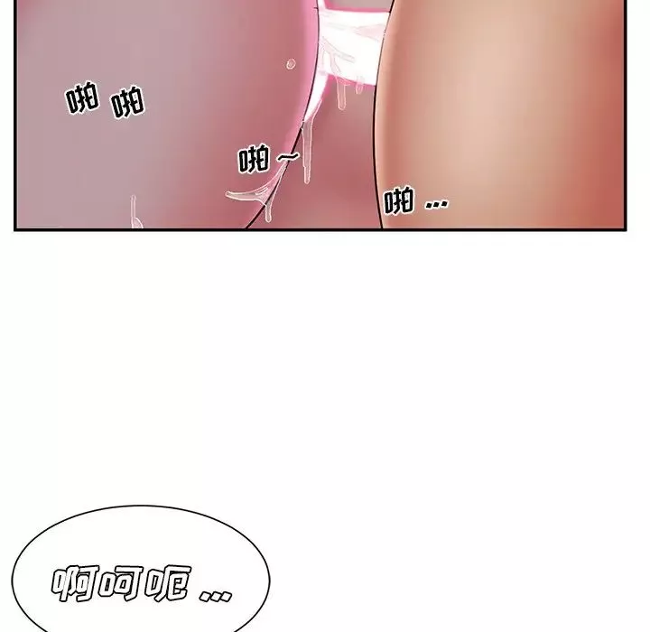 被拋棄的男人第32話