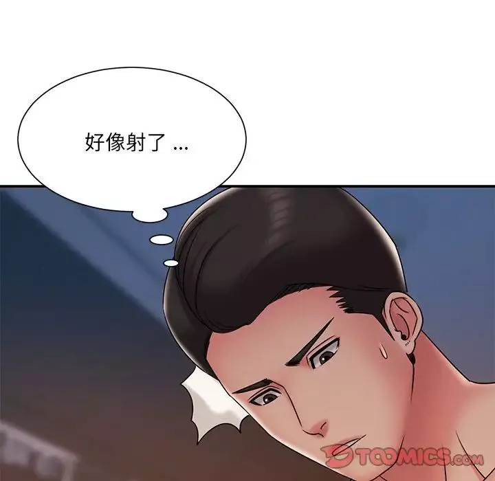被拋棄的男人第32話