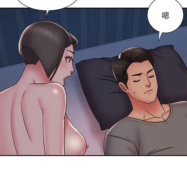 被拋棄的男人第32話