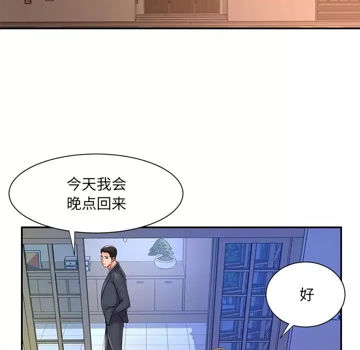被抛弃的男人-第32话 - 图片 55