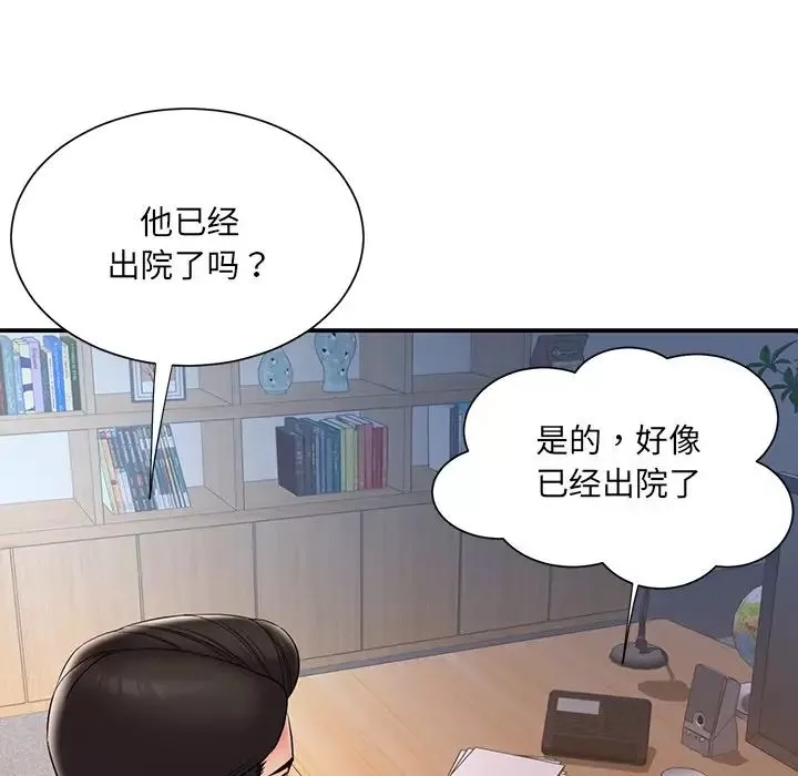 被拋棄的男人第32話
