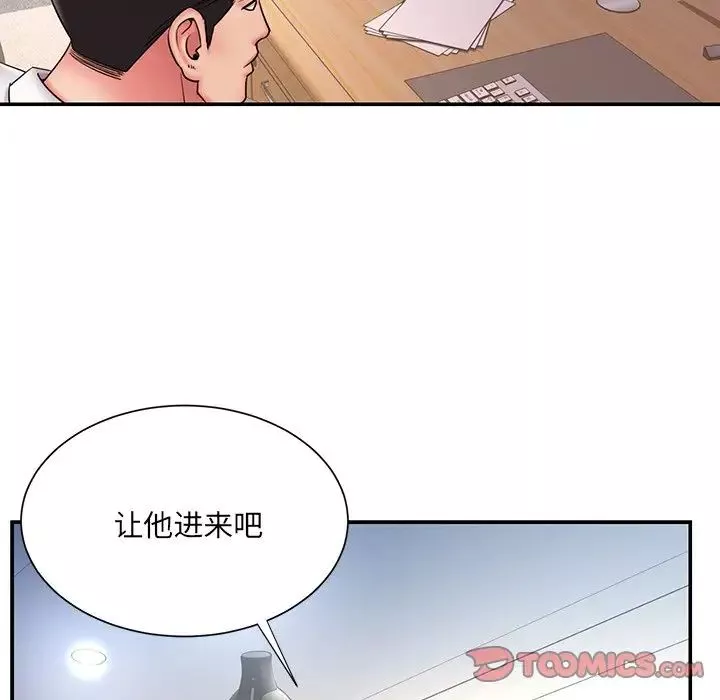 被抛弃的男人-第32话 - 图片 62