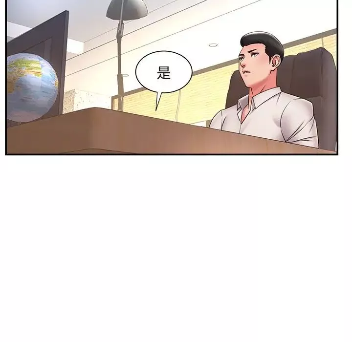 被拋棄的男人第32話