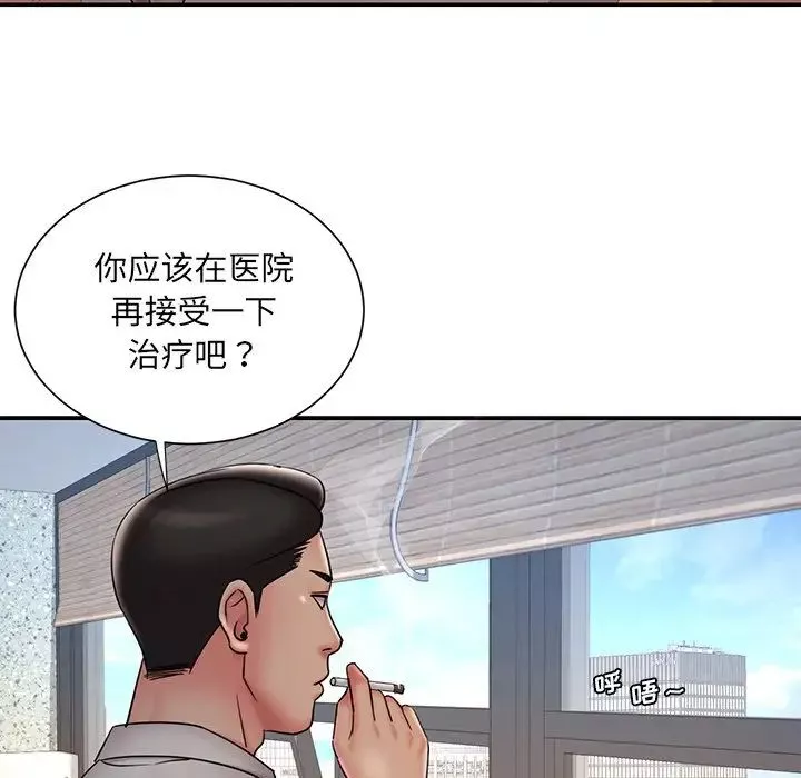 被抛弃的男人-第32话 - 图片 65