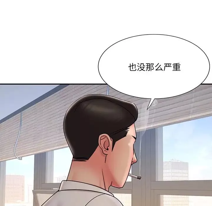 被拋棄的男人第32話
