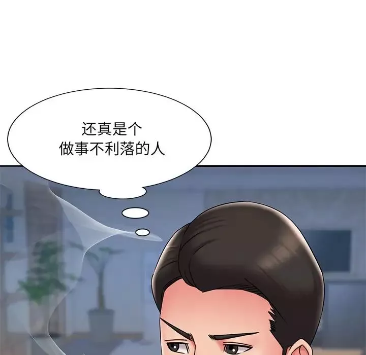 被拋棄的男人第32話